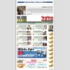 פיתוח ותחזוקה של אתרי אינטרנט - - 325