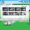 פיתוח ותחזוקה של אתרי אינטרנט - - 223
